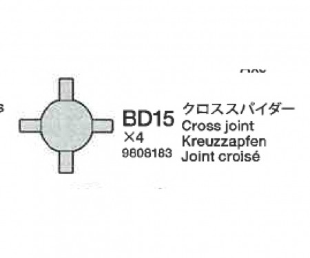 Tamiya 309808183 CR-01 Cross Joint